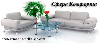 НашРемонт-кра